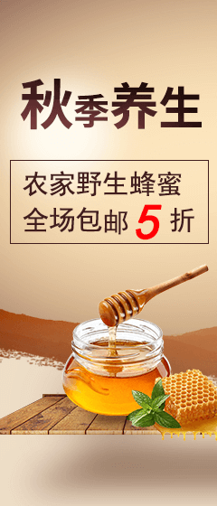 Nutritional health