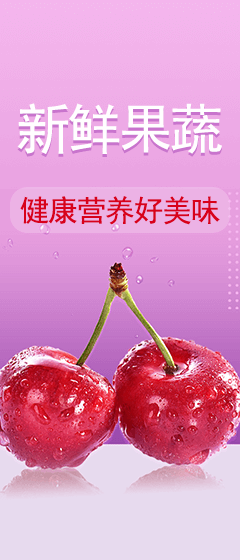 Seasonal fruits and vegetables
