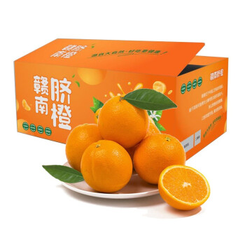Jiangxi Gannan Navel Orange Fr