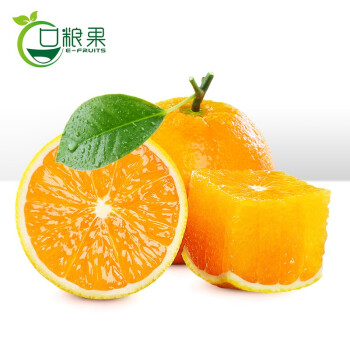 Ration Guolunwan Navel Orange 