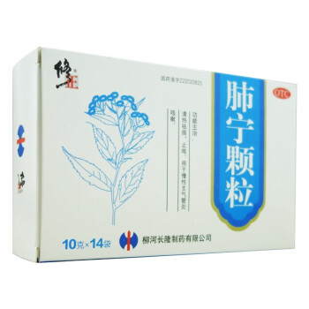 Correction Feining Granules 14