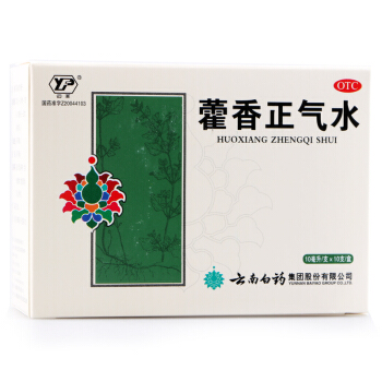 Yunnan Baiyao Yunfeng Huoxiang