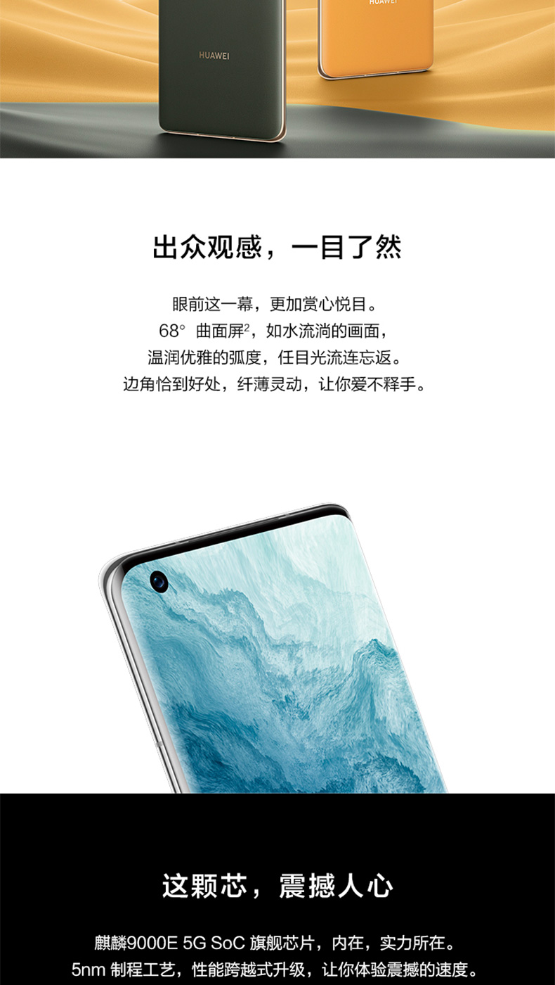 Huawei HUAWEI Mate 40(图5)