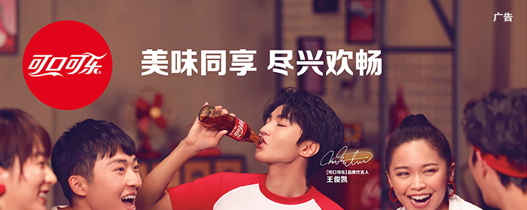 Coca-Cola Coca-Cola Soda Carbonated Drink 330ml*24 Cans Full Box Modern Can Produced by Coca-Cola | poker maya online, prediksi togel sgp hari ini senin, website judi online(图1)