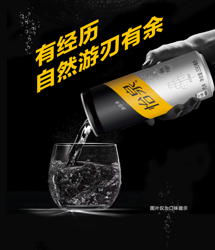 Schweppes Sugar-free Zero Calorie Soda Water Soda Drink 330ml*24 Cans Mixing Whole Box | sosialslot, rajaliga365 link alternatif, vip poker, free slot machine games without downloading(图4)