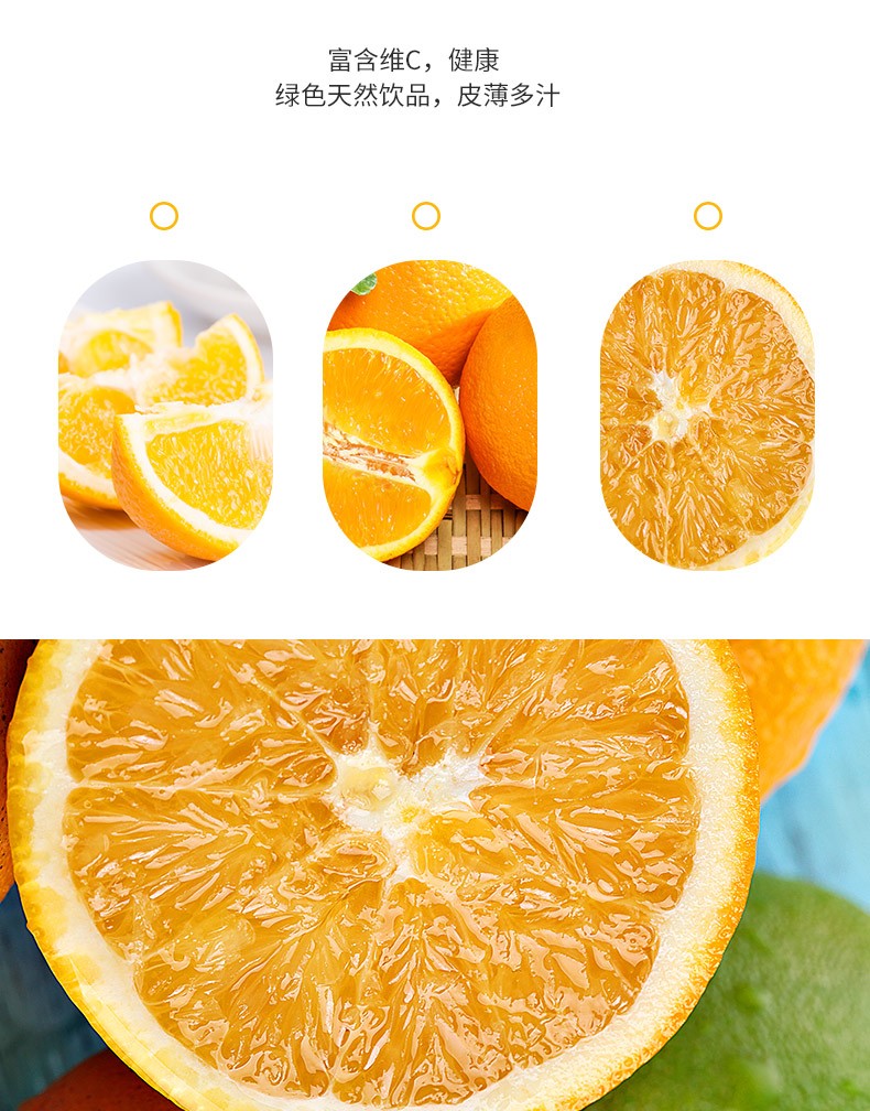 Jiangxi Gannan Navel Orange Fresh Orange Gannan Summer Orange Premium (70-75) 10 Jin Special Pack (Net Weight 9 Jin) Gannan Navel Orange | api777, ikan loncat, yoyo88, slot gajah 138(图2)