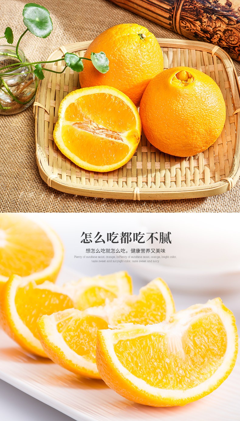 Jiangxi Gannan Navel Orange Fresh Orange Gannan Summer Orange Premium (70-75) 10 Jin Special Pack (Net Weight 9 Jin) Gannan Navel Orange | api777, ikan loncat, yoyo88, slot gajah 138(图3)