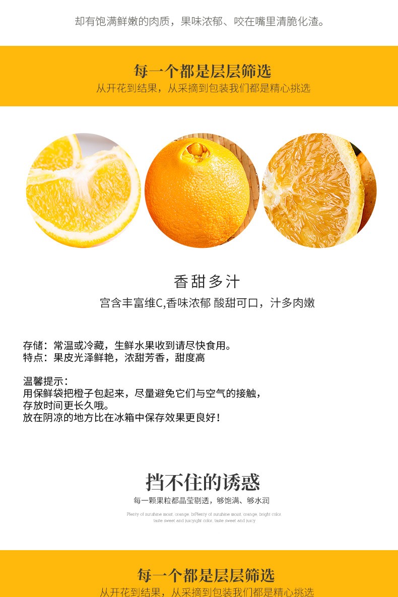 Jiangxi Gannan Navel Orange Fresh Orange Gannan Summer Orange Premium (70-75) 10 Jin Special Pack (Net Weight 9 Jin) Gannan Navel Orange | api777, ikan loncat, yoyo88, slot gajah 138(图4)