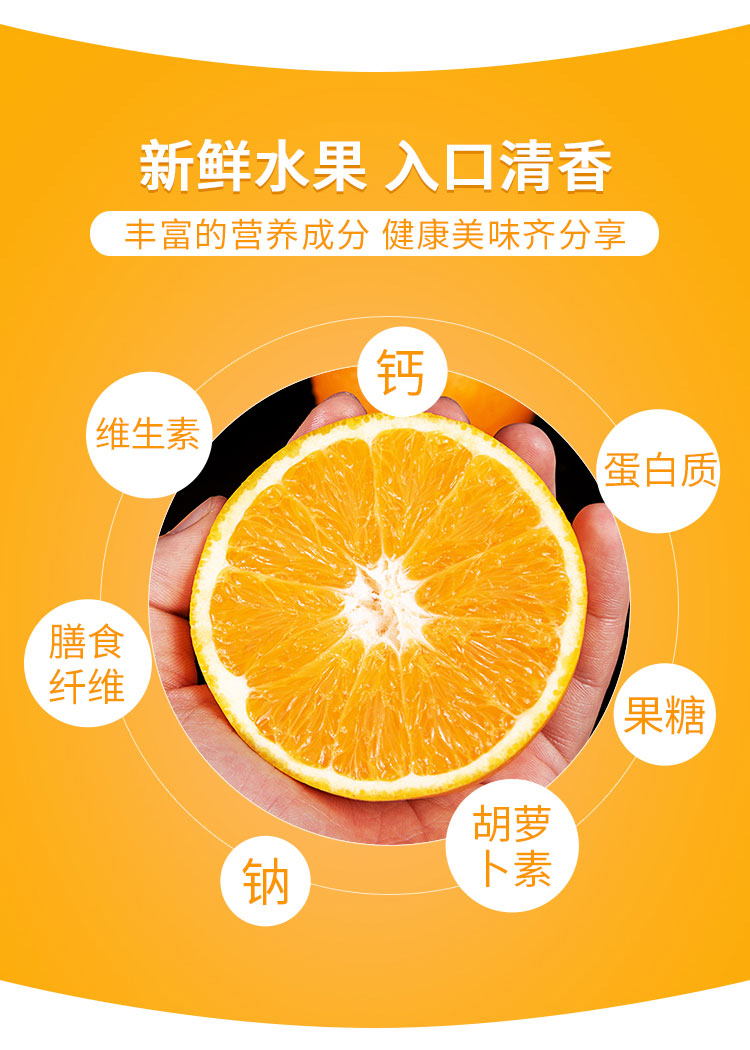 Ration Guolunwan Navel Orange 3kg Pack Sweet Orange Fresh Seasonal Fresh Fruit | poker card list, bitdice, situs game slot deposit pulsa tanpa potongan, vivo v15 sim slot(图3)