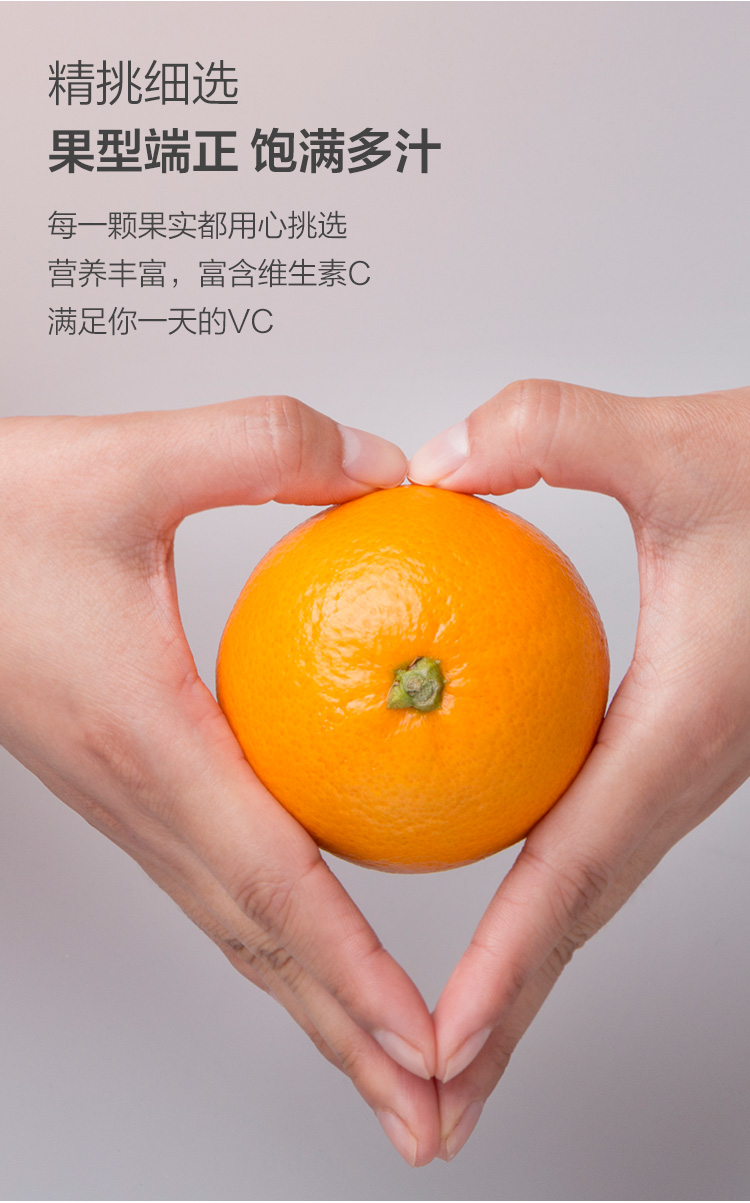 Hubei Ziguilun night navel orange 4kg gift box sweet orange single fruit starting from 220g | super heboh 88 slot, pentasslot, gtatogel, rtp judikartu, cleo slots(图5)