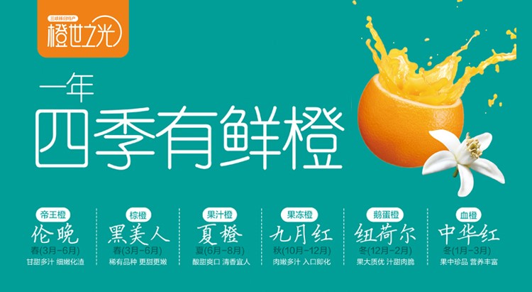 Zigui navel orange juice, orange juice, sour and sweet oranges, fresh seasonal fruits, mixed medium and large fruits, 10 jins in box, 9 jins net | syair macau 23 april 2023, slots empire free spins(图1)