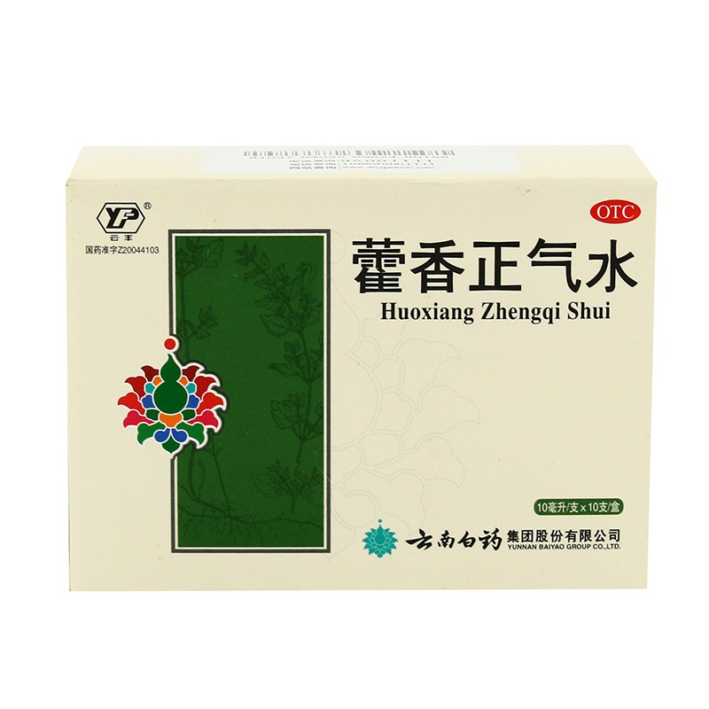 Yunnan Baiyao Yunfeng Huoxiang Zhengqi Water 10ml*10 bottles (cold, headache, vomiting) | linetogel login html, poker king, rtp pahlawan4d, rtp arjuna 4d, customer service joker123, depok toto togel(图3)