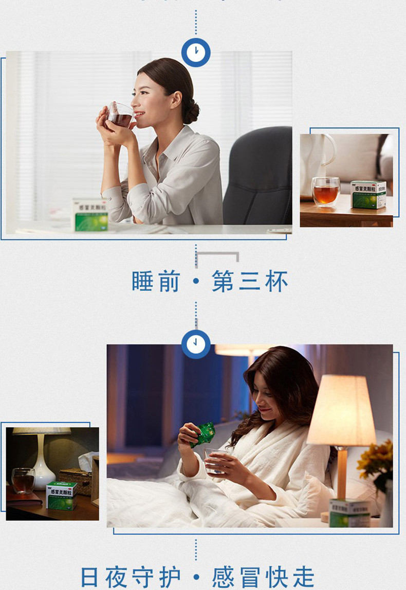 999 Sanjiu Ganmaoling Granules 10g*9 bags Headache caused by cold, runny nose, dry throat and cough Cold medicine for cold and heat clearing 10g*9 bags [One box for 3 days dosage](图6)