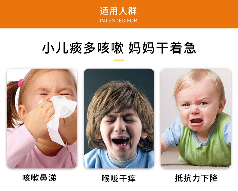 Kyoto Ninjian honey-flavored loquat paste, childrens loquat honey, throat lozenges, lung moistening and cough syrup cold and cough, Ninjian loquat paste sugar-free formula 150ml | hsc bet slot(图5)