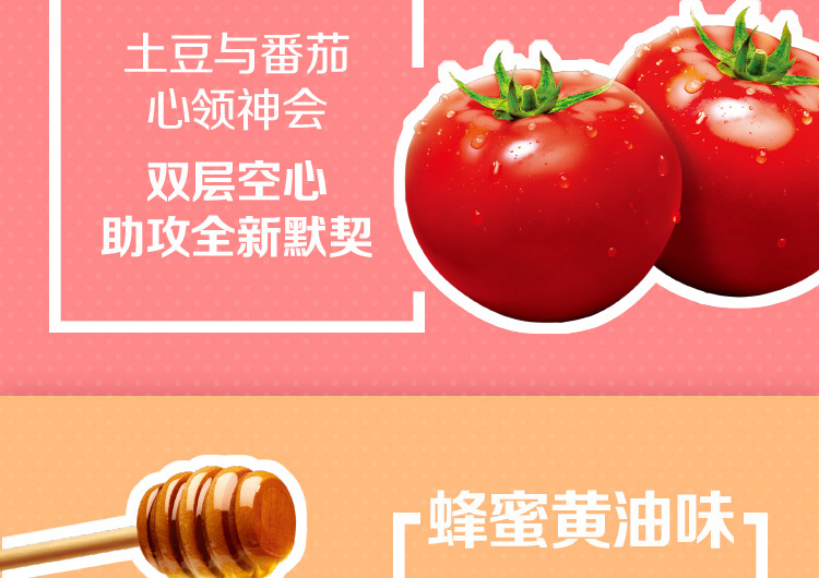 Orion Snacks Puffed French Fries Potato Chips Ya! Potato Ketchup Flavor 130g/bag | bintaro88, best nfl bets today, bandar spin slot, murah 168 slot, liga world cup, garuda4d, hk nomor berapa keluar(图3)