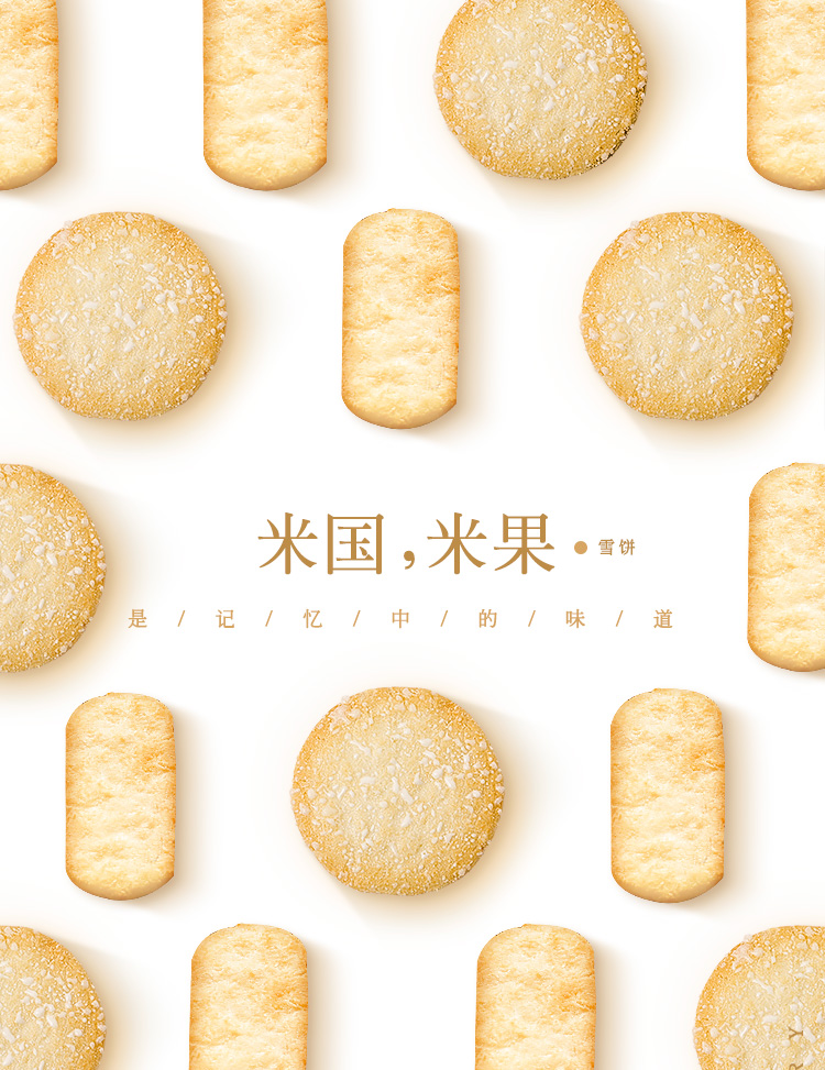 Want Want Snow Cake Snacks Puffed Food Biscuits and Pastries Family Pack 400g | vip177 slot, bet faire, rtp bayar4d, nama nama situs judi slot online terbaik, cara menang jackpot, 388hero link(图1)