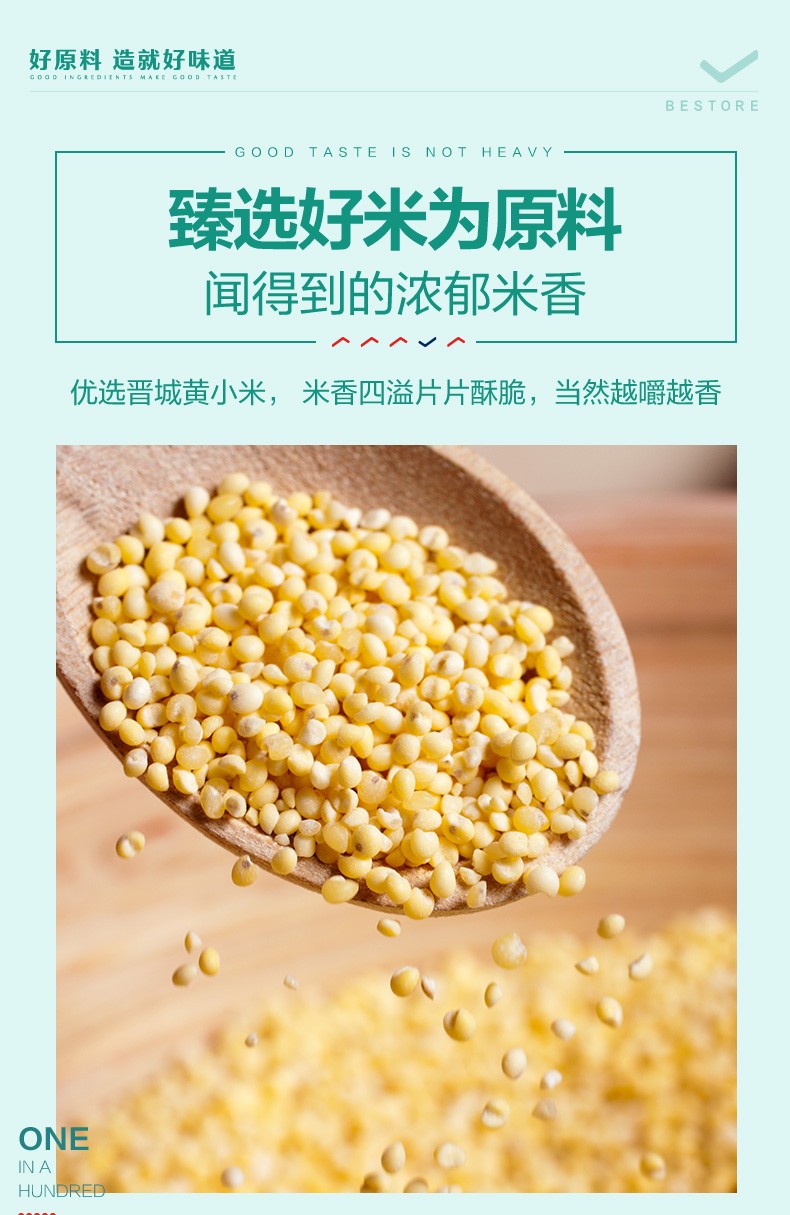 Bestore Millet Crispy Rice Crisps 90g Coarse Grain Biscuit Snacks Spicy Five-Spice Biscuits Puffed Snacks Casual Snacks Spicy Flavor | 7 slot society, angka 1 juta 10 ribu, sakaupoker(图2)